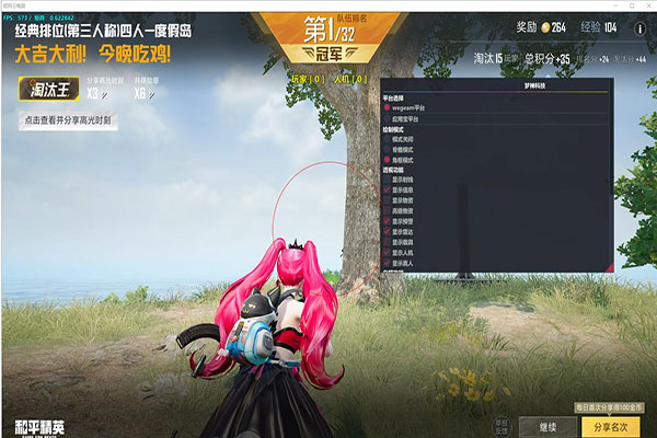 CF代码外挂透视自瞄效果